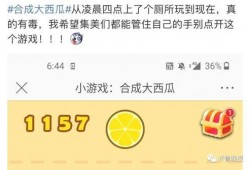 今日吃瓜爆料了吗图片大全,图解娱乐圈风云变幻