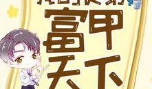 吃瓜爆料徒弟小说免费阅读,徒弟小说免费阅读，揭秘幕后故事