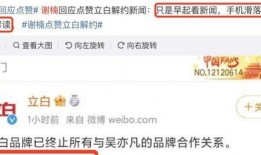 最新吃瓜重磅爆料微博,揭秘娱乐圈最新惊天秘密！