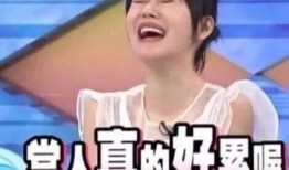 娱乐圈白鹿吃瓜事件视频,揭秘幕后真相与网友热议